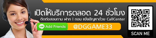 เว็บแทงหวยออนไลน์ คาสิโนออนไลน์ บาคาร่า สล๊อต เกมส์พนันออนไลน์ แทงบอล